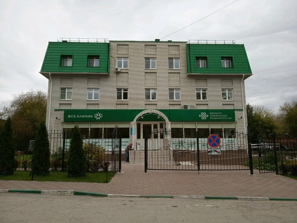 АО «Институт клинической реабилитологии» — фотография 6