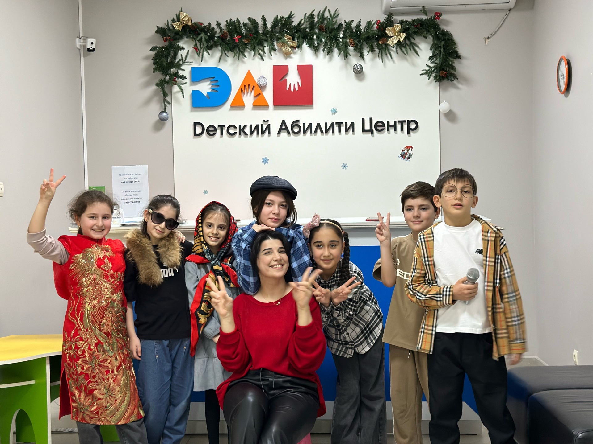 Dетский Абилити Центр — фотография 2
