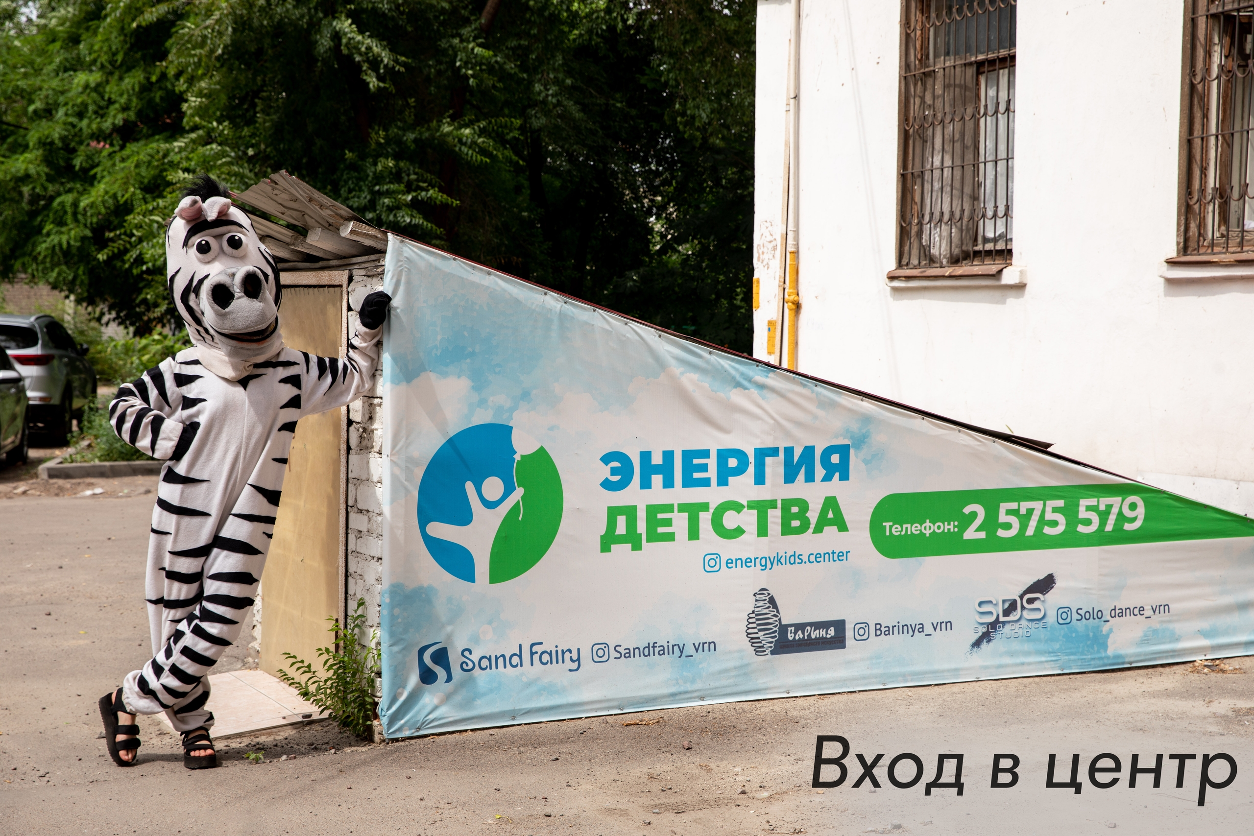 Детский центр сенсорной интеграции и нейрокоррекции «Энергия Детства» — фотография 5