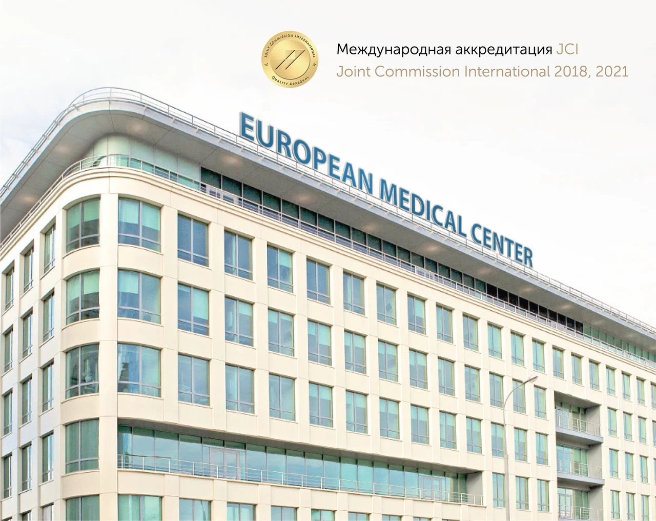 EMC Rehabilitation Clinic — фотография 6