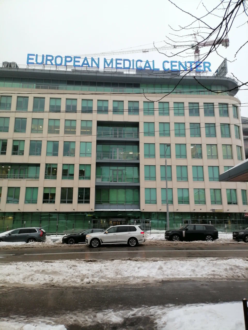 EMC Rehabilitation Clinic — фотография 5