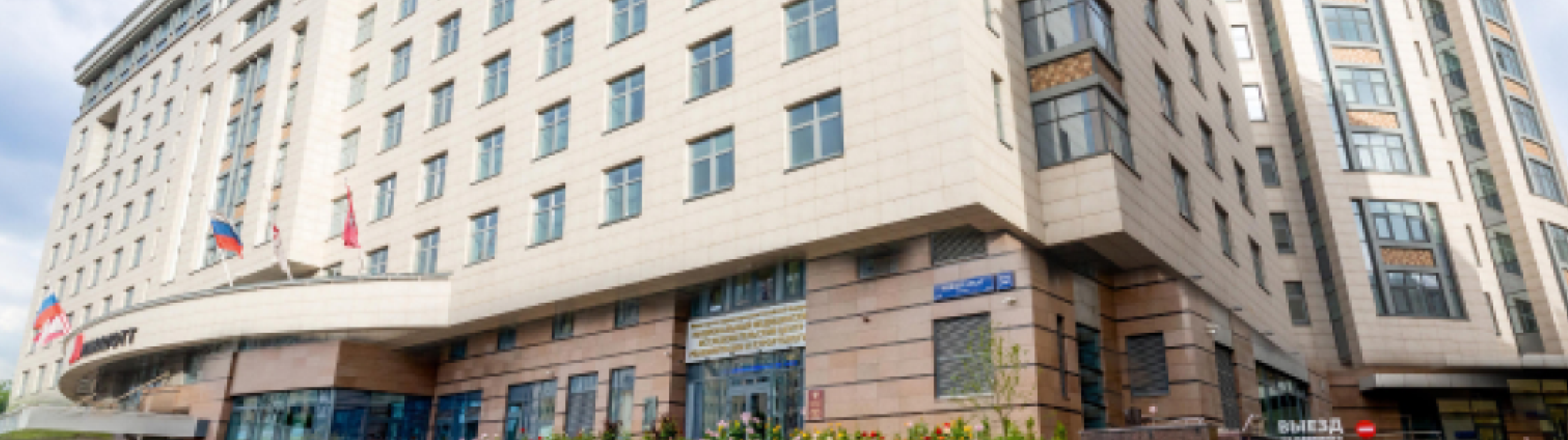 ФГБУ «НМИЦ реабилитации и курортологии»