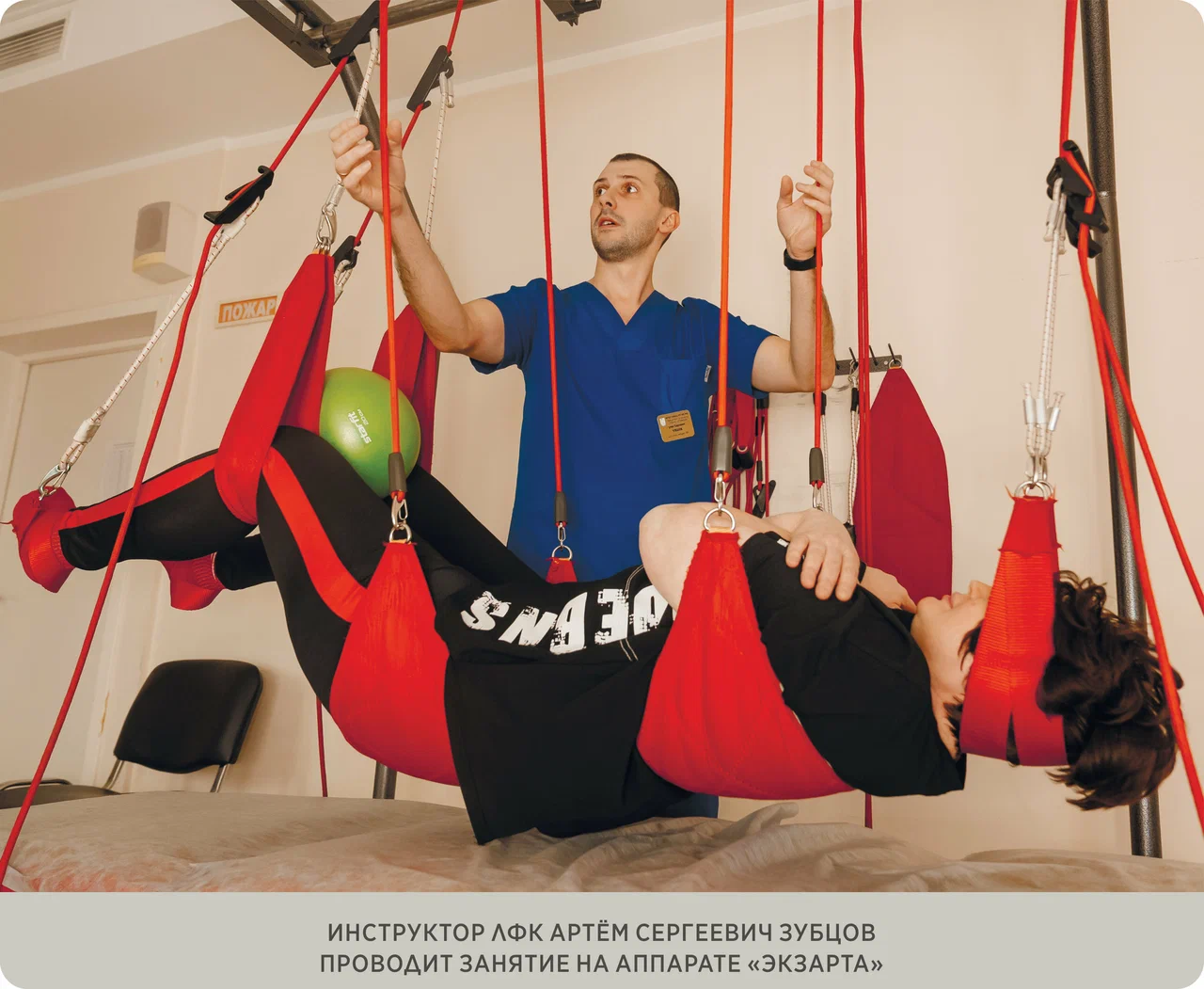 ФГБУ «НМИЦ реабилитации и курортологии» — фотография 3