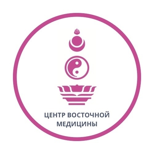 ГАУЗ «РКЛРЦ «Центр восточной медицины» — фотография 1
