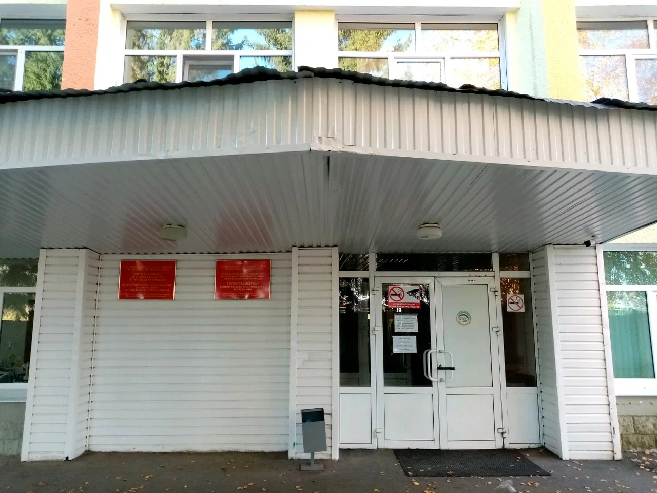 Городская детская клиническая больница № 17 — фотография 5