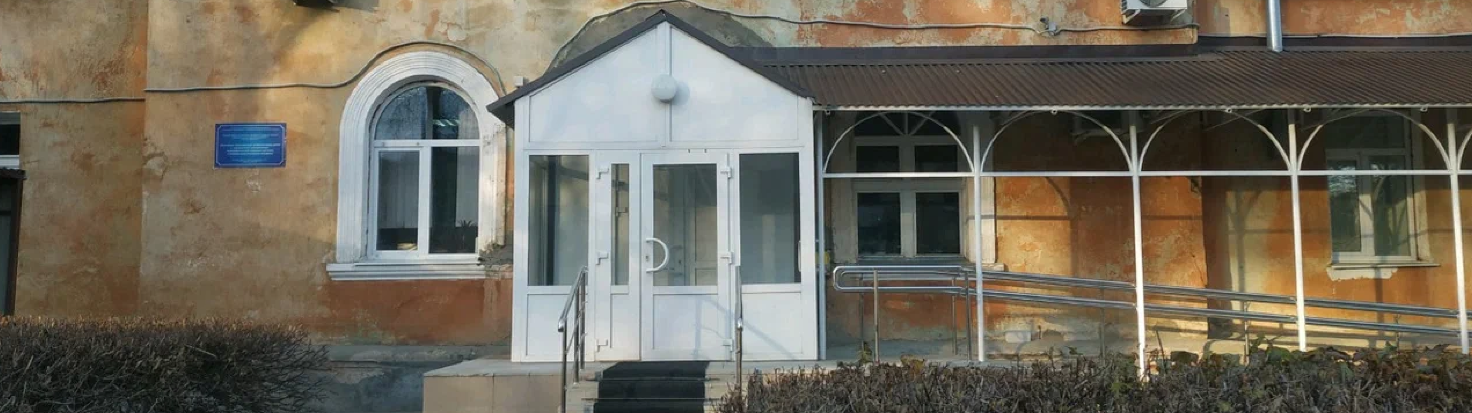 Городская клиническая больница № 11
