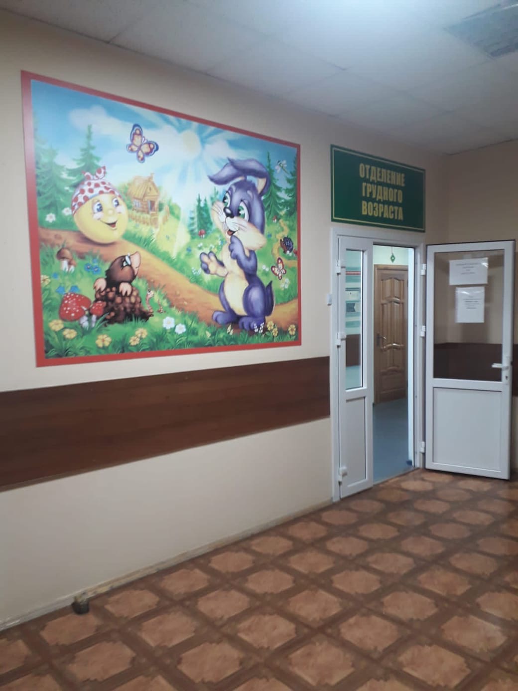 Государственное учреждение здравоохранение "Липецкая городская детская больница" — фотография 2