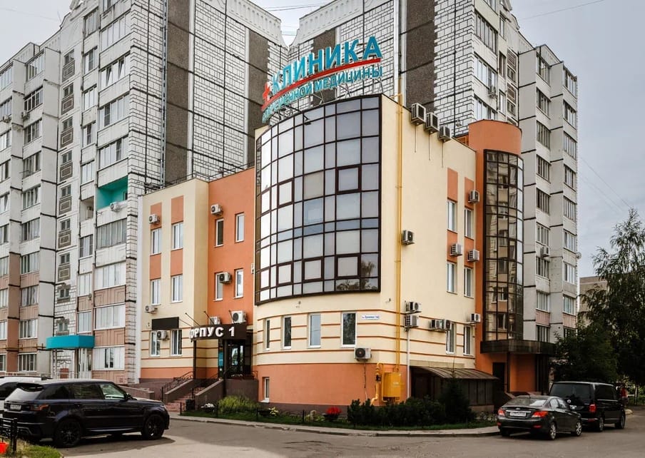 Клиника Современной Медицины — фотография 2
