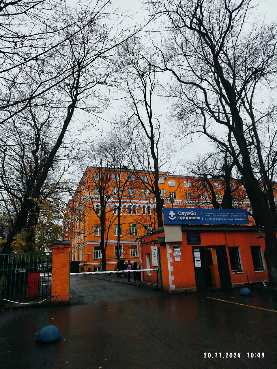 Ленинградская областная детская клиническая больница — отделение реабилитации — фотография 7
