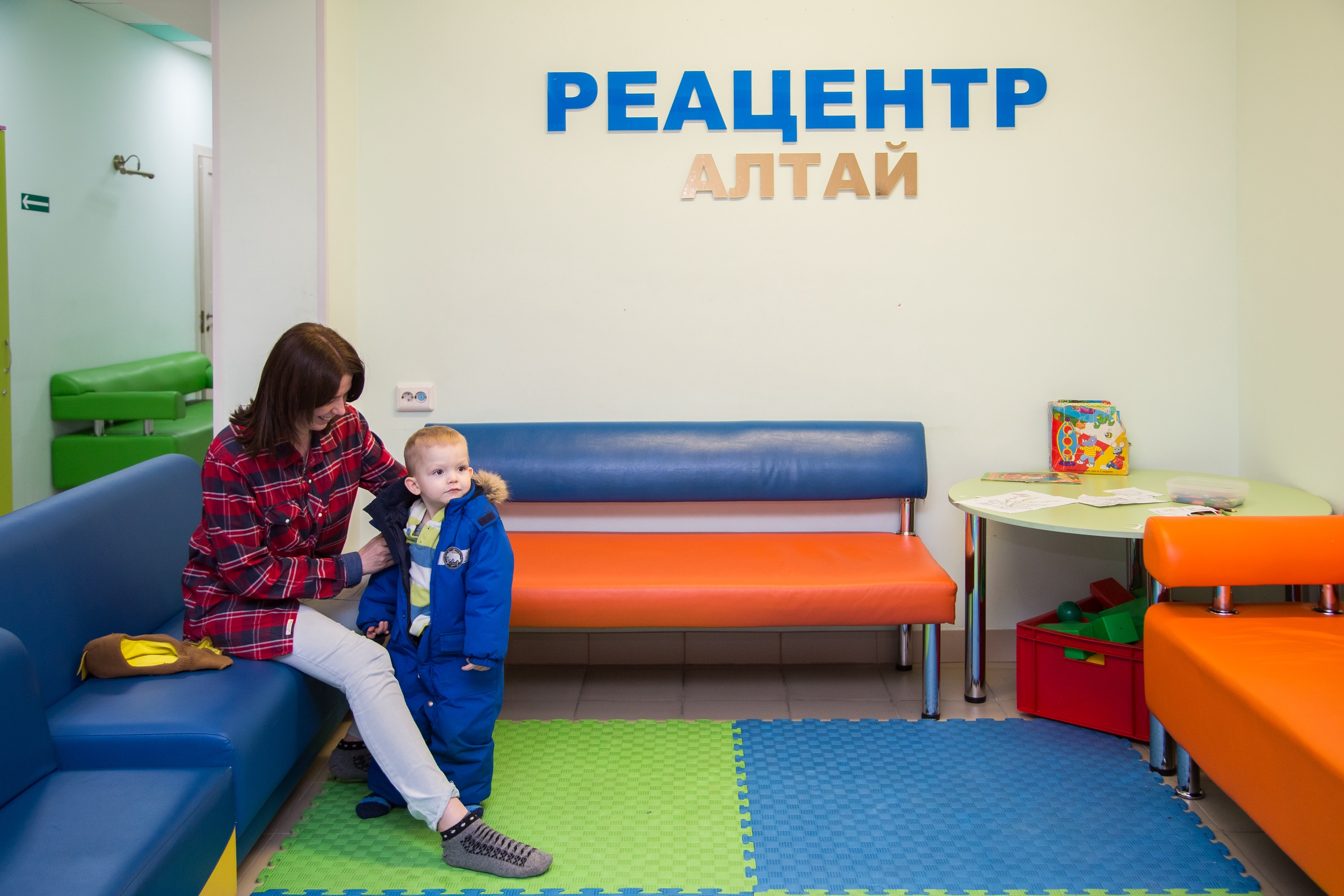 «Реацентр» Алтай — фотография 5