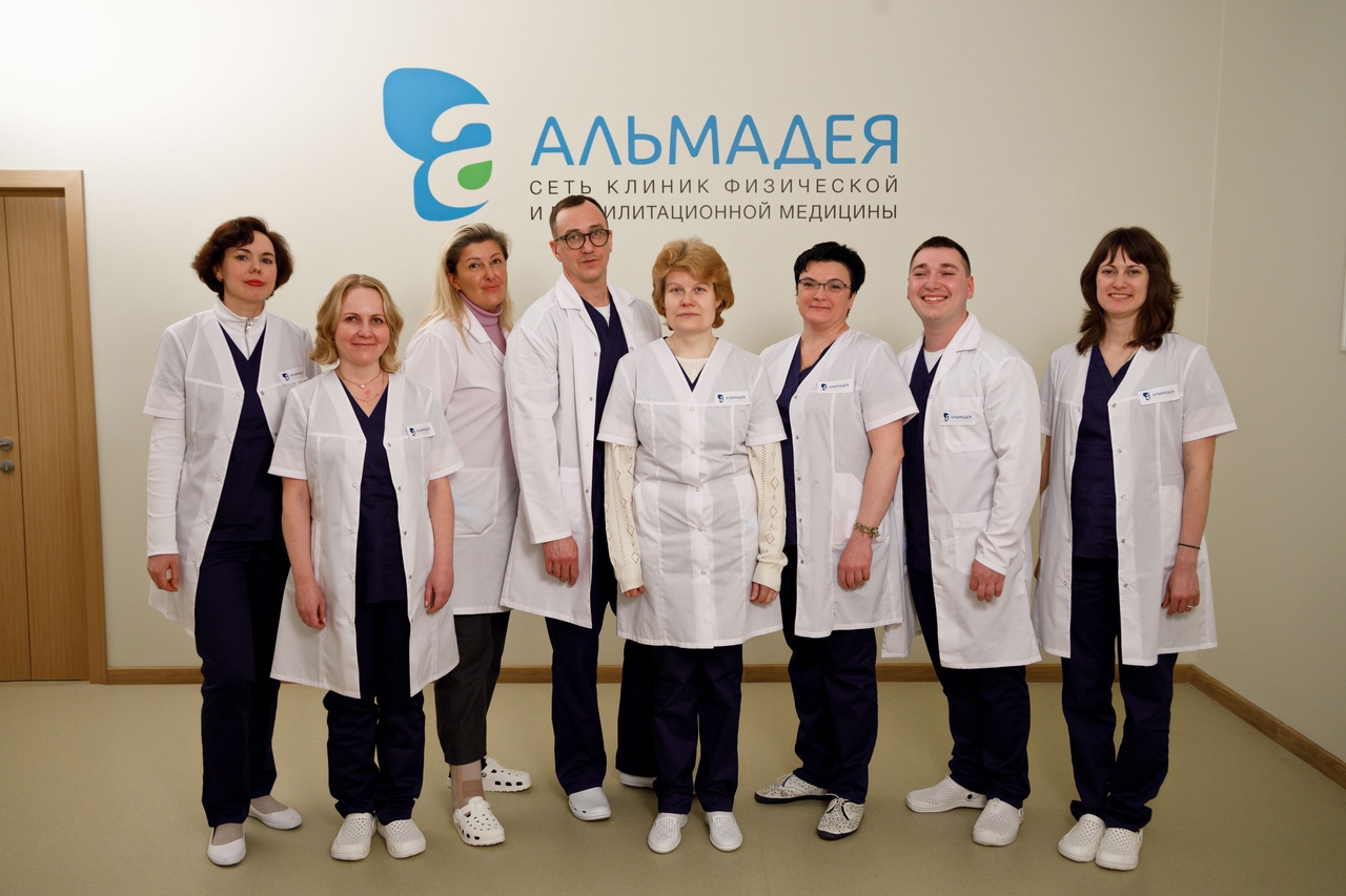 Сеть клиник физической и реабилитационной медицины «Альмадея» — фотография 3