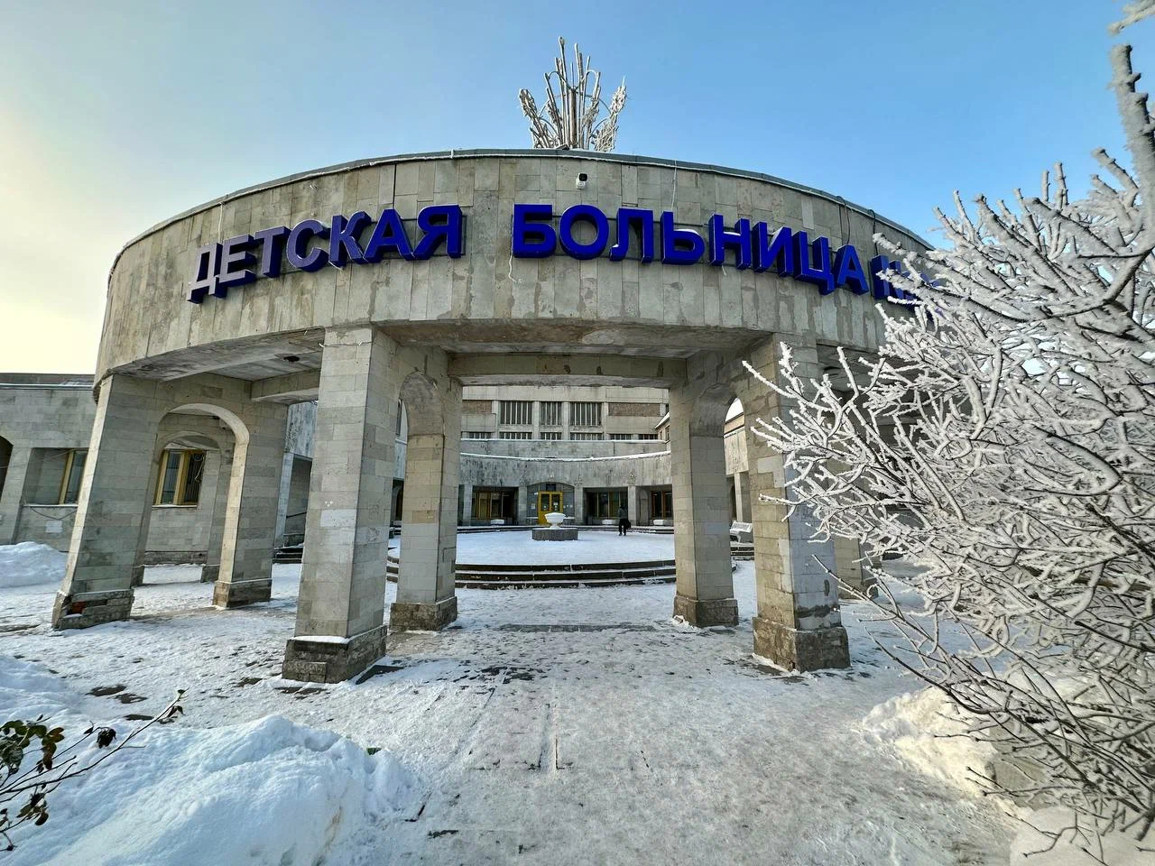 СПб ГБУЗ «Детская городская больница № 22» — реабилитация — фотография 4