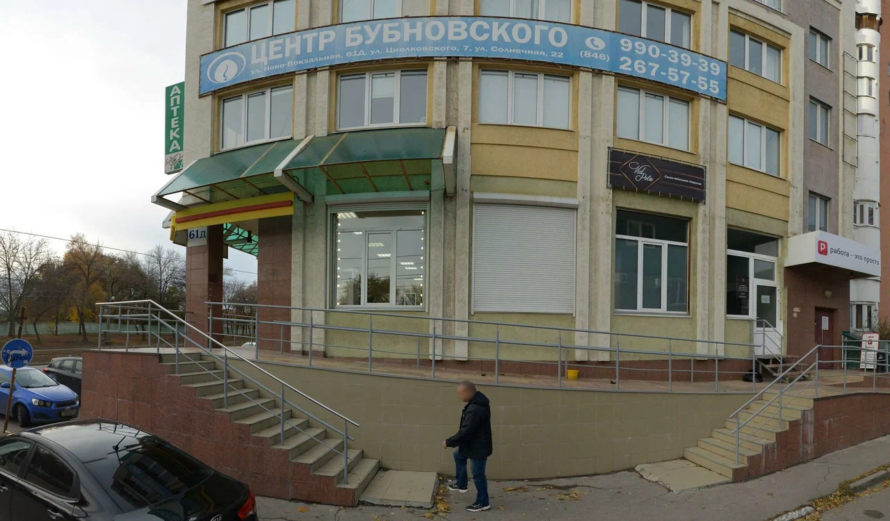 Центр кинезиотерапии С. М. Бубновского — фотография 4